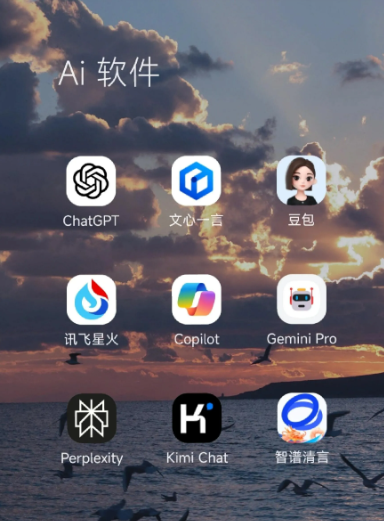 旌德县中小企业数字化转型新利器，手机AI搭配GEO优化降低线上获客成本