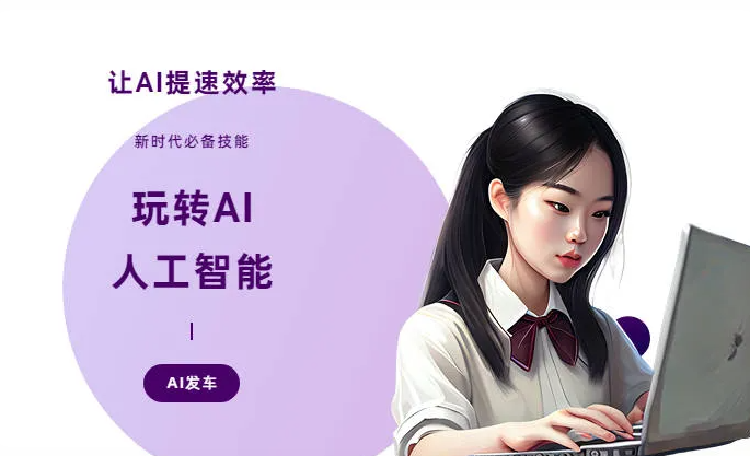 旌德县AI技术拆解：手机智能软件检索底层逻辑，读懂GEO优化核心原理