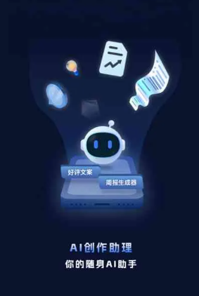 旌德县工业制造行业专属GEO优化方案，依托手机AI挖掘精准采购客源