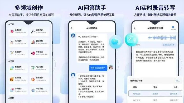 旌德县告别SEO同质化内卷，GEO优化开启AI营销新赛道